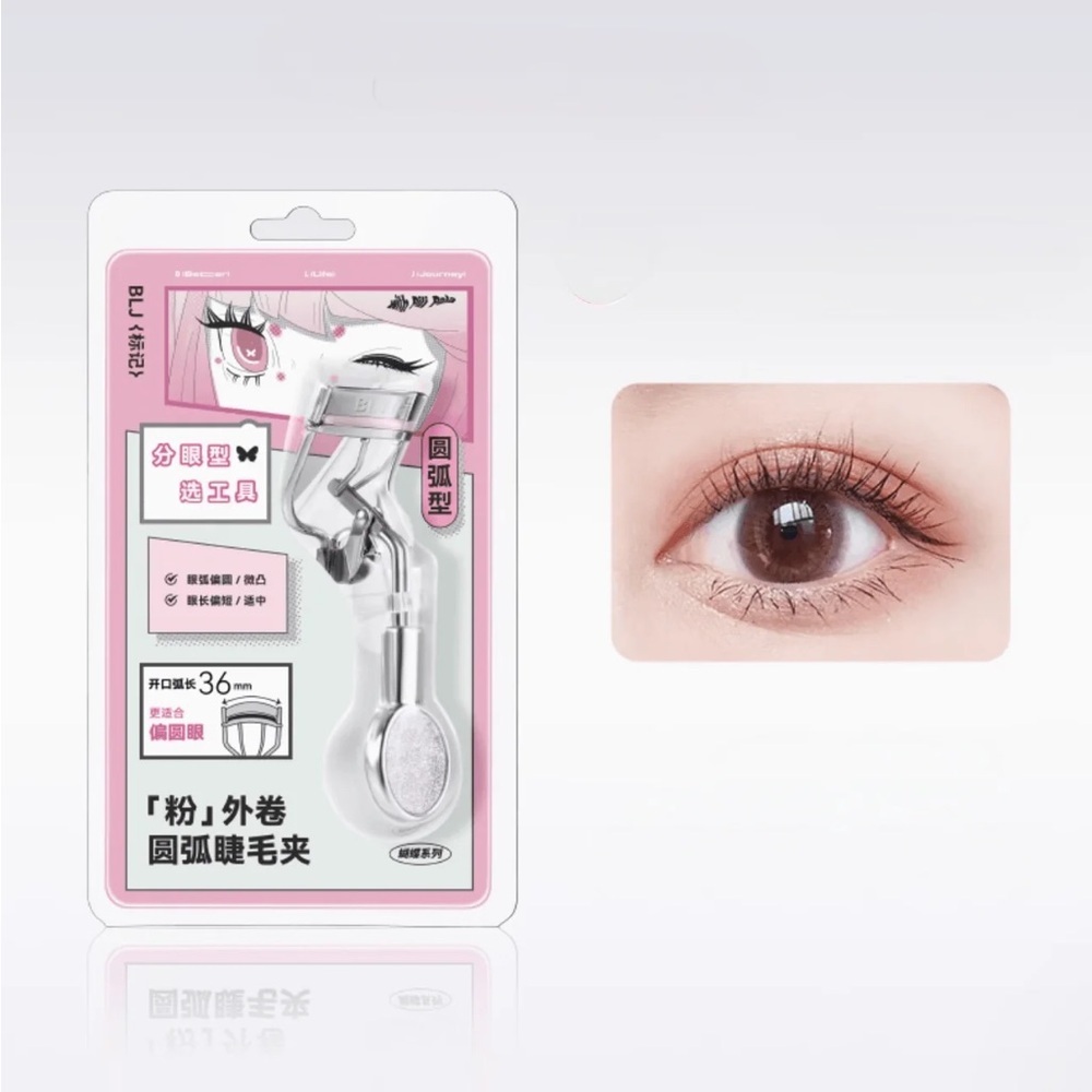 HIGHLY RAVE ASIAN EYELASH CURLER | BLJ Easy Curl Eyelash Curler (PINK) ROUNDED